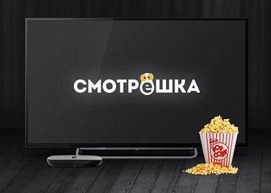 Смотрешка, Шумерля Смотрешка, Шумерля